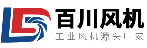 工业风机厂家